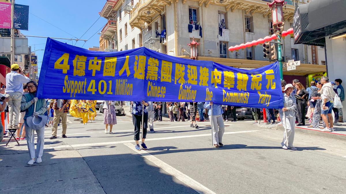 Parade in San Francisco Celebrates Over 400 Million Quitting CCP