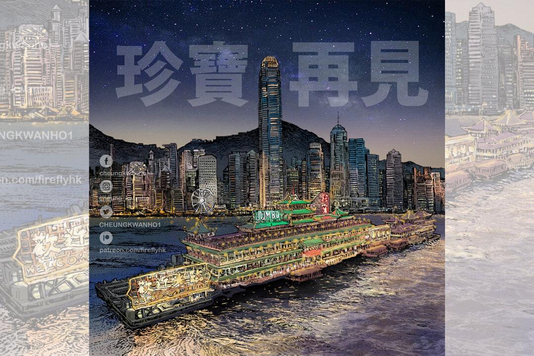 A Stroke-by-Stroke Outline of the Feelings of Hong Kong