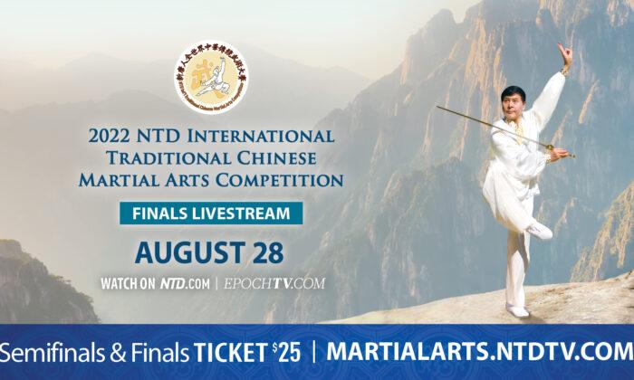 2022 NTD International Traditional Chinese Martial Arts Competition