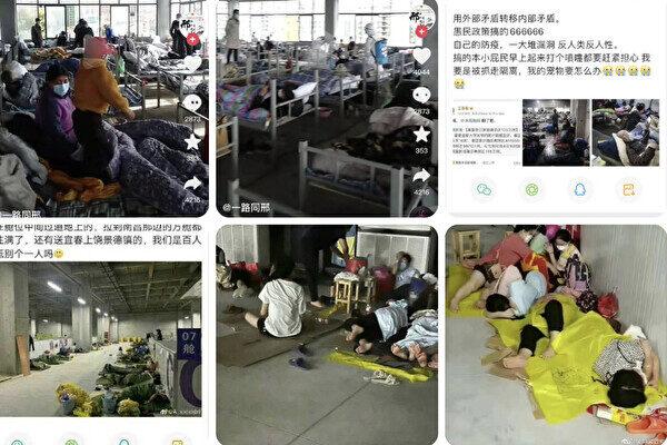 Screenshots of makeshift isolation sites in Lhasa. (The Epoch Times)