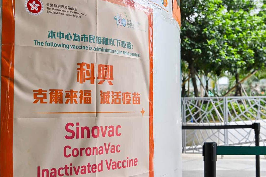 2 Children Experienced Facial Weakness, 1 Boy, 1 Youth Experienced Chest Pains Following COVID-19 Jabs