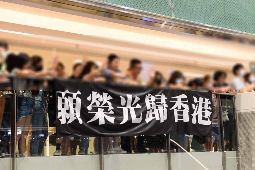 ‘Glory to Hong Kong’—When Playing a Song Is Sedition
