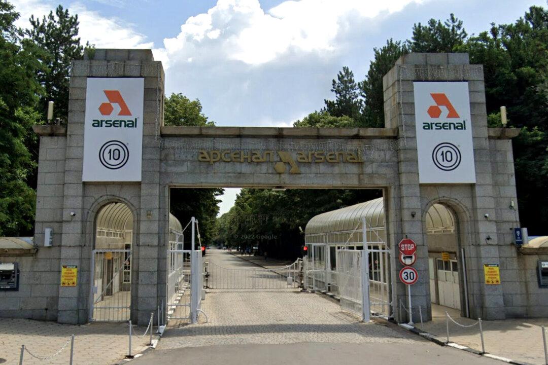 Arms Factory Explosion in Bulgaria Kills 1, Leaves 2 Missing