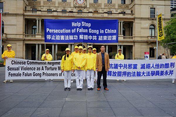 The photo shows Xiong Qi (first from right), twin sisters Huang Doudou and Huang Guoguo in Sydney, and Chen Xiao (first from left) at the press conference. (Ling Xiao/The Epoch Times)
