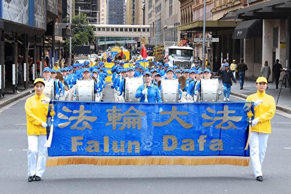 Sydney Parade Raises Awareness About the CCP’s Atrocities