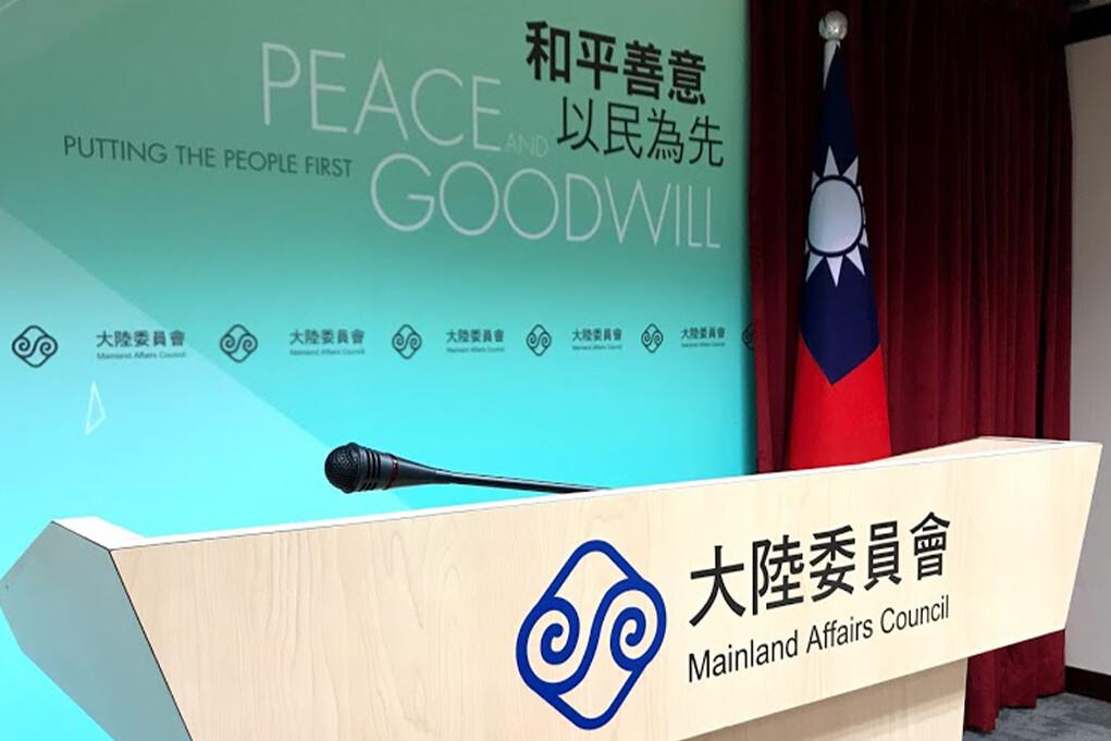 Taiwan Rejects Hong Kong Immigrants Who Work for Companies With China Links