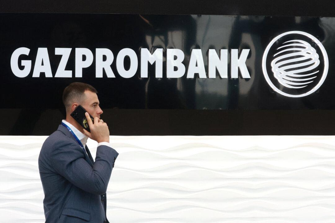 Gazprombank to Discontinue Swiss Operations