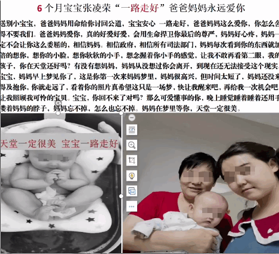 Social media posts by the baby's mother. The last sentence of the post reads: "Mom waits for you in her dreams. The paradise is definitely beautiful." (Screenshot via The Epoch Times)