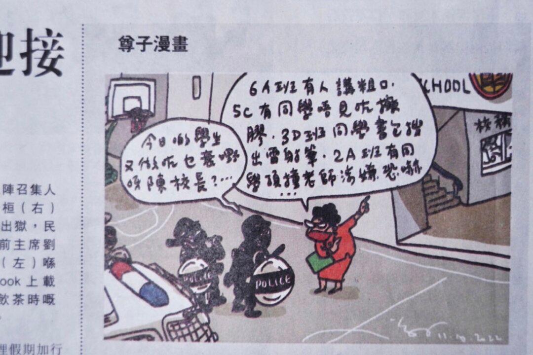 Cartoon Poking Fun at Hong Kong Police Leads to Political Reactions
