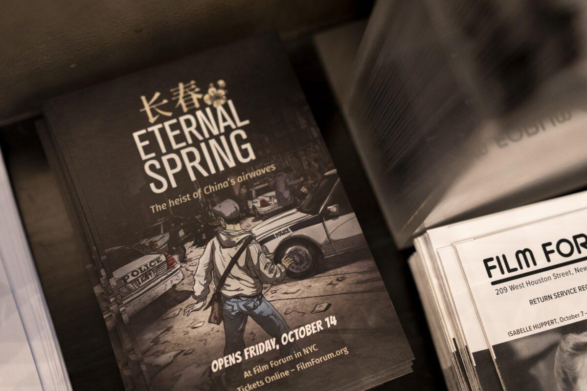 Promotional materials for documentary "Eternal Spring" are on display at Film Forum in New York, on Oct. 14, 2022. (Chung I Ho/The Epoch Times)