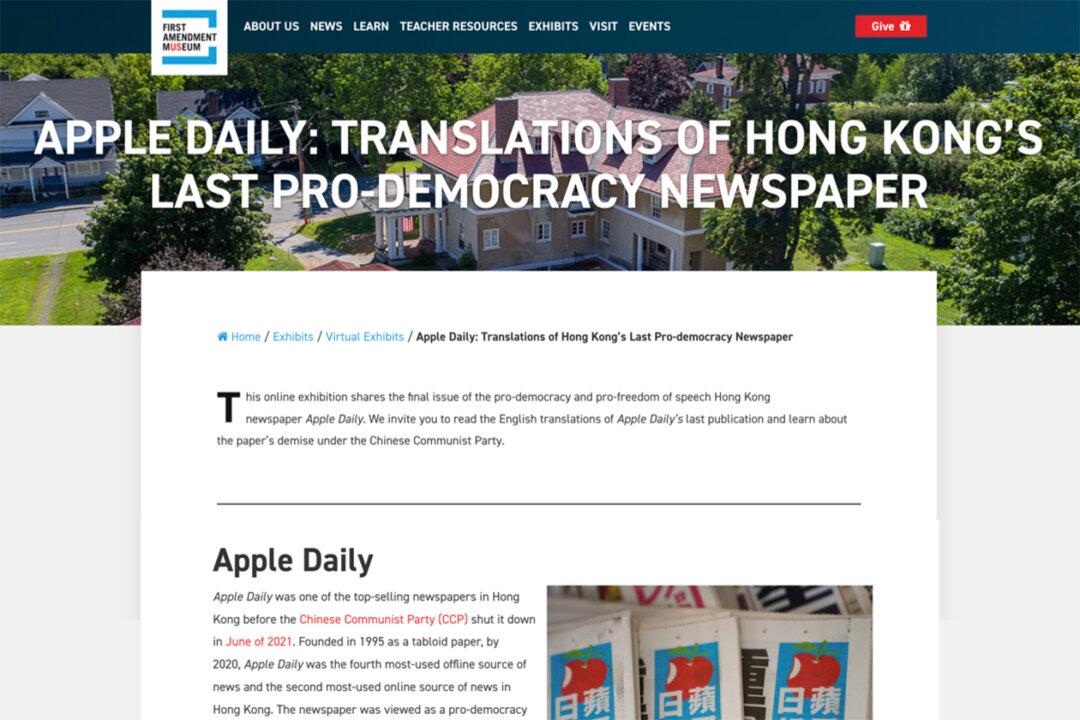 US Museum Exhibits Last ‘Apple Daily’ Edition as Evidence of HK Press Freedom’s Collapse
