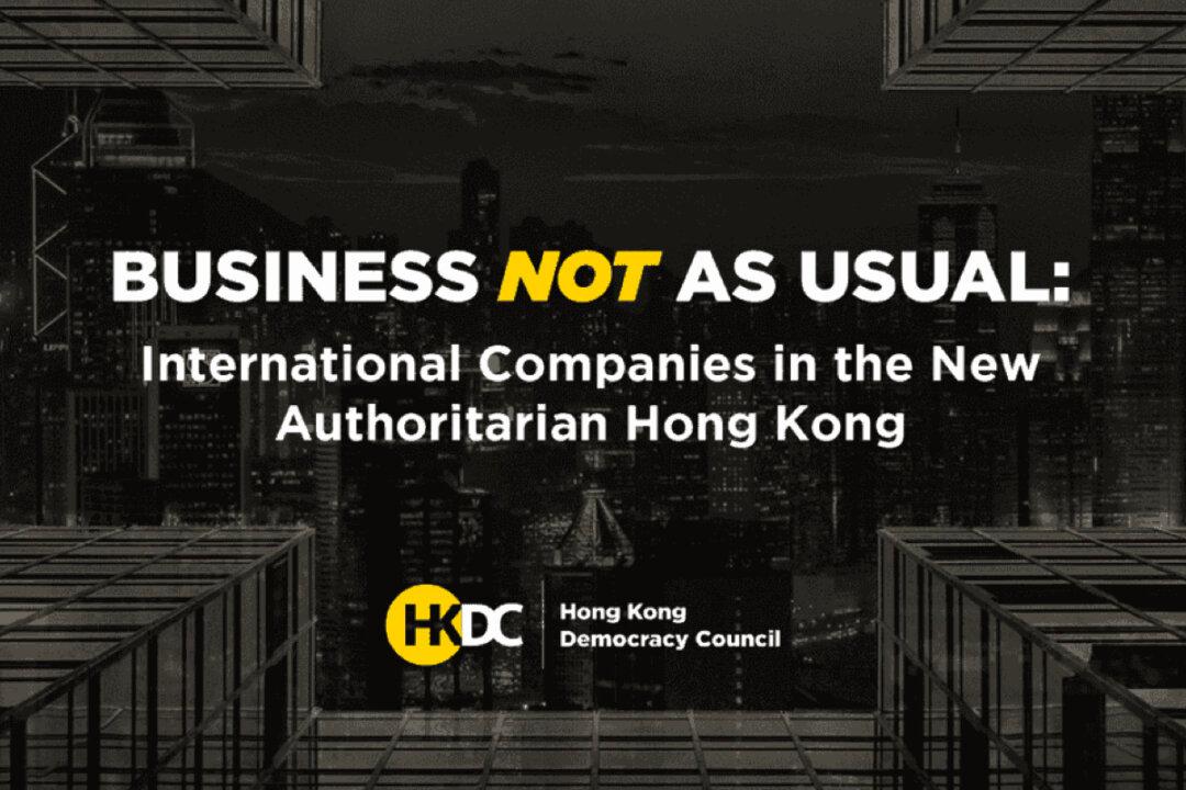 HKDC Blocked from Internet After Criticizing Foreign Firms for Helping HK Government Suppress Human Rights