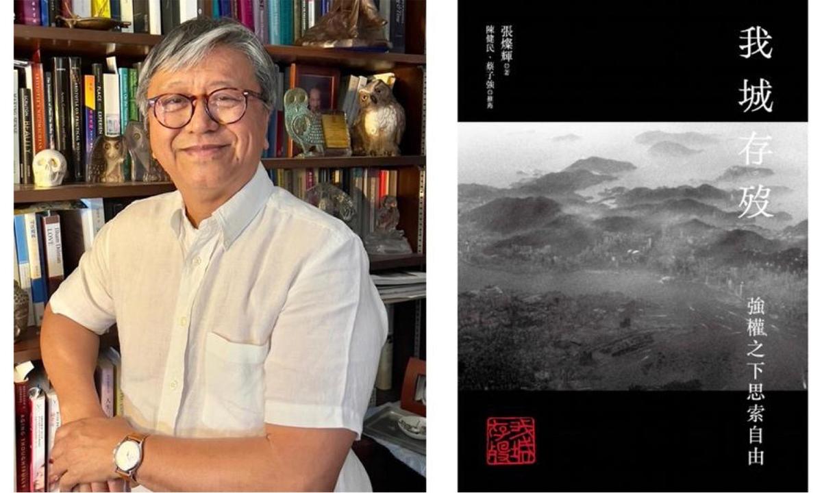 All Will Be Lost When Hong Kong Becomes Xianggang