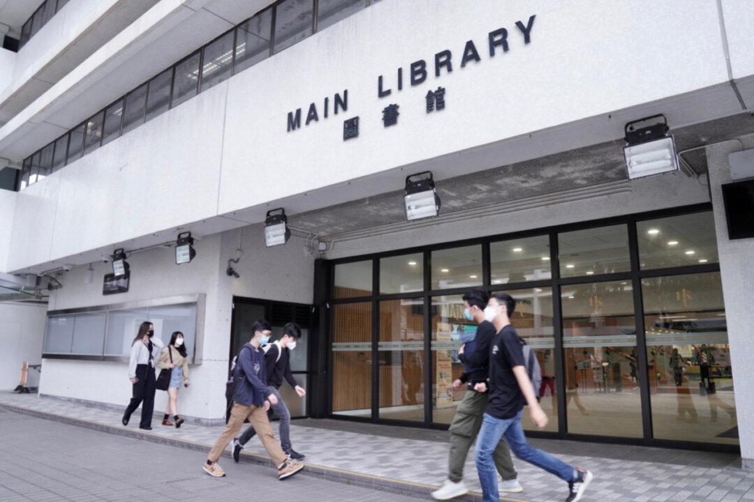 HKU Library Special Collections Department Limits Access to Publications