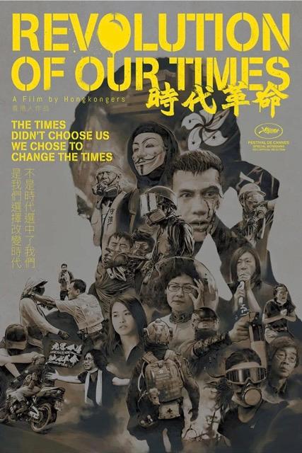 Poster of “Revolution of Our Times,” during its 2021 global tour. (Courtesy of Kiwi Chow)