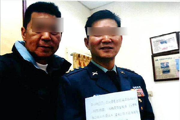 Taiwan Charges Army Colonel Who Signed a Surrender Pledge to CCP