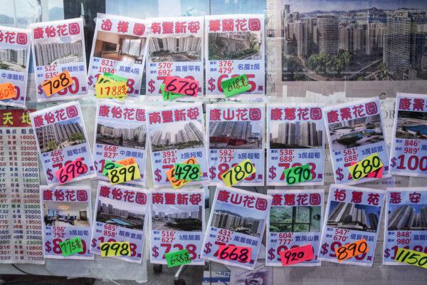 According to the " Centa-City Leading Index," the overall property price decline in Hong Kong has expanded to 12.05 percent in 2022, the largest decline in 14 years since the 2008 financial tsunami. This picture shows an advertisement for a group discounted sale of private properties in the Eastern District of Hong Kong. (Adrain Yu/The Epoch Times)