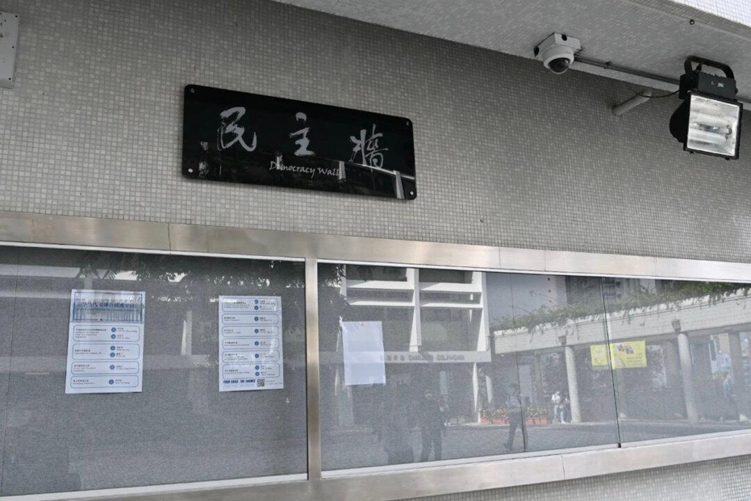 From Democracy Wall to Sim Card Real-Name Registration and Tracing App, Hong Kong People Are Under Increasing Surveillance