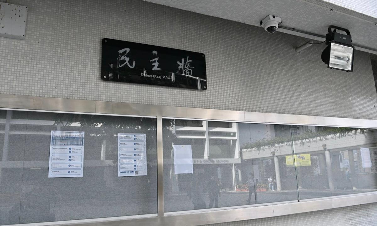 From Democracy Wall to Sim Card Real-Name Registration and Tracing App, Hong Kong People Are Under Increasing Surveillance