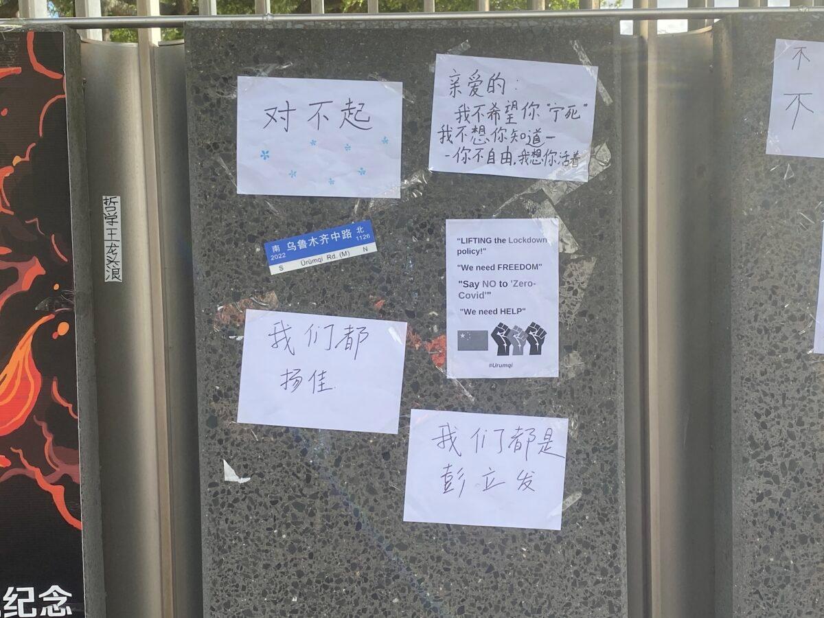White papers, with words supporting China's "White Paper Movement" and calling for the Chinese government to lift lockdown policies, on a wall in Aotea Square, Auckland, New Zealand, on Dec. 2, 2022. (Shawn Lin / The Epoch Times)