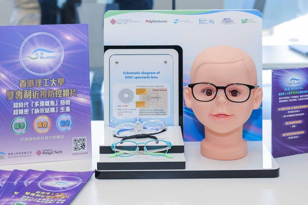 HK PolyU Develops New Lens That Delays Myopia Progression in Children and Adolescents