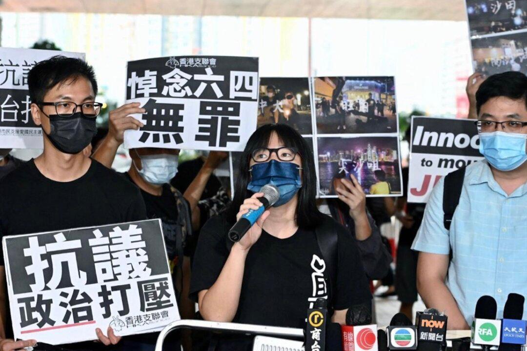 June 4th Activist Accused Earlier of Incitement Has Her Conviction Overturned After Appeal