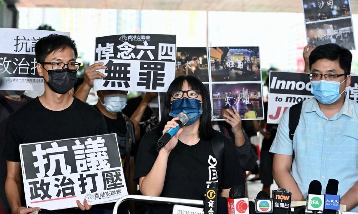 June 4th Activist Accused Earlier of Incitement Has Her Conviction Overturned After Appeal