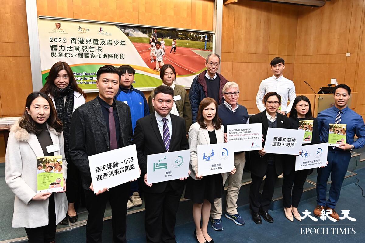 Hong Kong Children Perform Badly in Overall Physical Activity, Scores Below Global Average