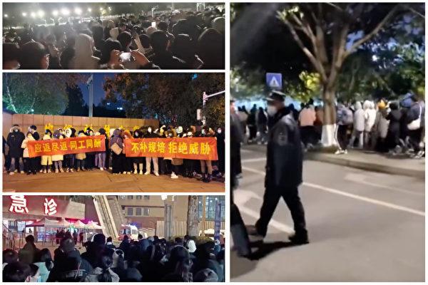 Medical school students demanding equal pay for equal work hold protests in multiple provinces of China, including Yunnan, Sichuan, Jiangxi, and Jiangsu, on the evening of Dec. 12, 2022. (Video screenshot/The Epoch Times)