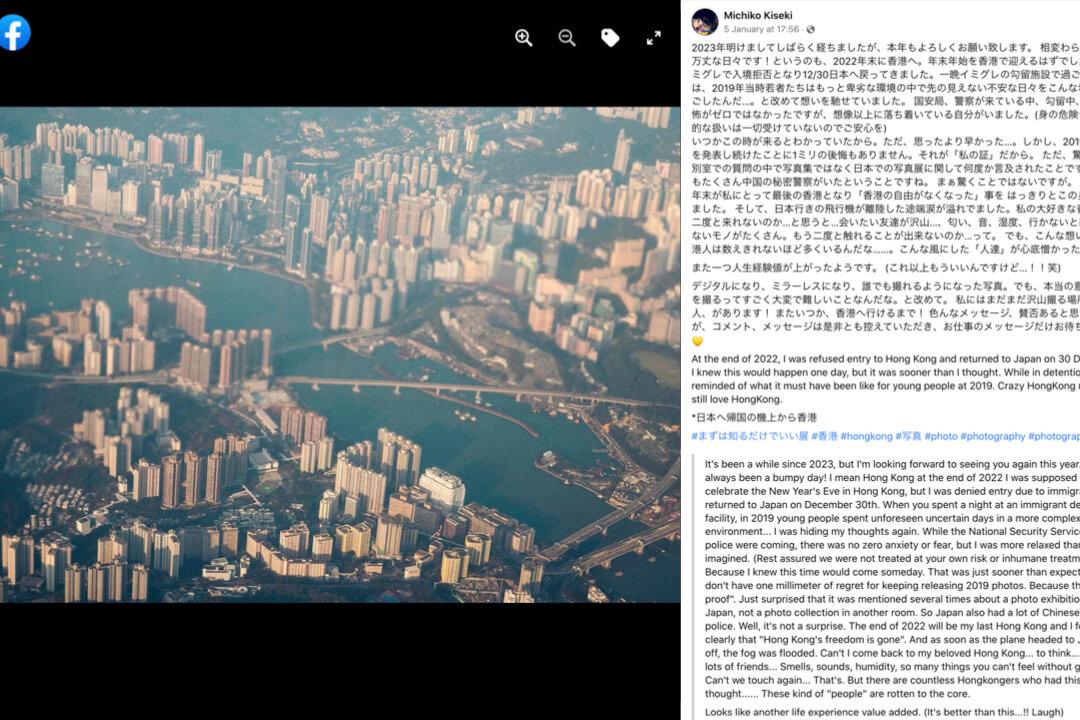 Japanese Photographer Denied Entry into Hong Kong After Exhibition on 2019 Pro-Democracy Movement