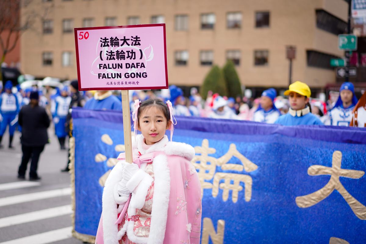 Falun Gong practitioners participate in the Chinese New Year Parade in Flushing, N.Y., on Jan. 21, 2023. (Samira Bouaou/The Epoch Times)