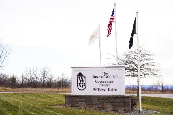 Town government center in the Town of Wallkill, N.Y., on Dec. 27, 2022. (Cara Ding/The Epoch Times)