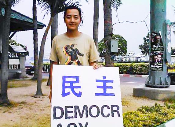 Duan Jinggang in Pattaya, Thailand, in 2012. (Courtesy of Duan Jinggang)