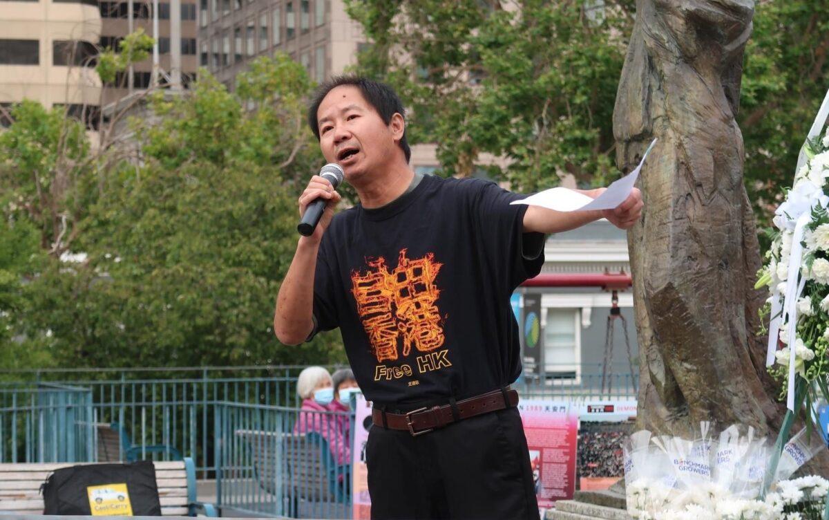 Zhao Xin speaks at a rally commemorating the 33rd anniversary of the Tiananmen Square massacre, at Portsmouth Square in San Francisco in June 2022. (Courtesy of Zhao Xin)