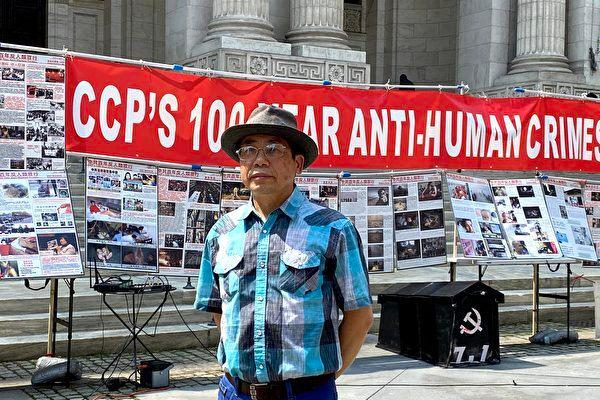 Ge Bidong (Sarah Lu/Epoch Times)