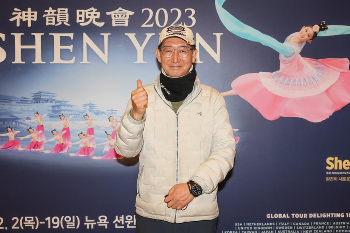 Korean Audiences Gain Deep Spiritual Inspiration From Shen Yun