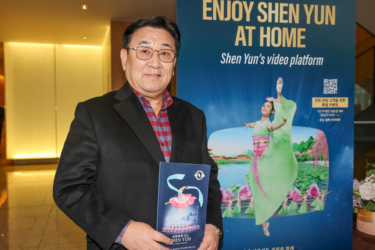 Watching Shen Yun, Korean Executive Says ‘I Saw the Creator, and I Obtained Hope’