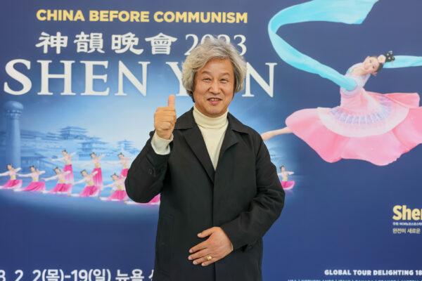 Mr. Choi Chang-im, a representative of a construction design company, attends Shen Yun Performing Arts at the Sohyang Theatre in Busan, South Korea, on Feb. 4, 2023. (Kim Guk-hwan/The Epoch Times)