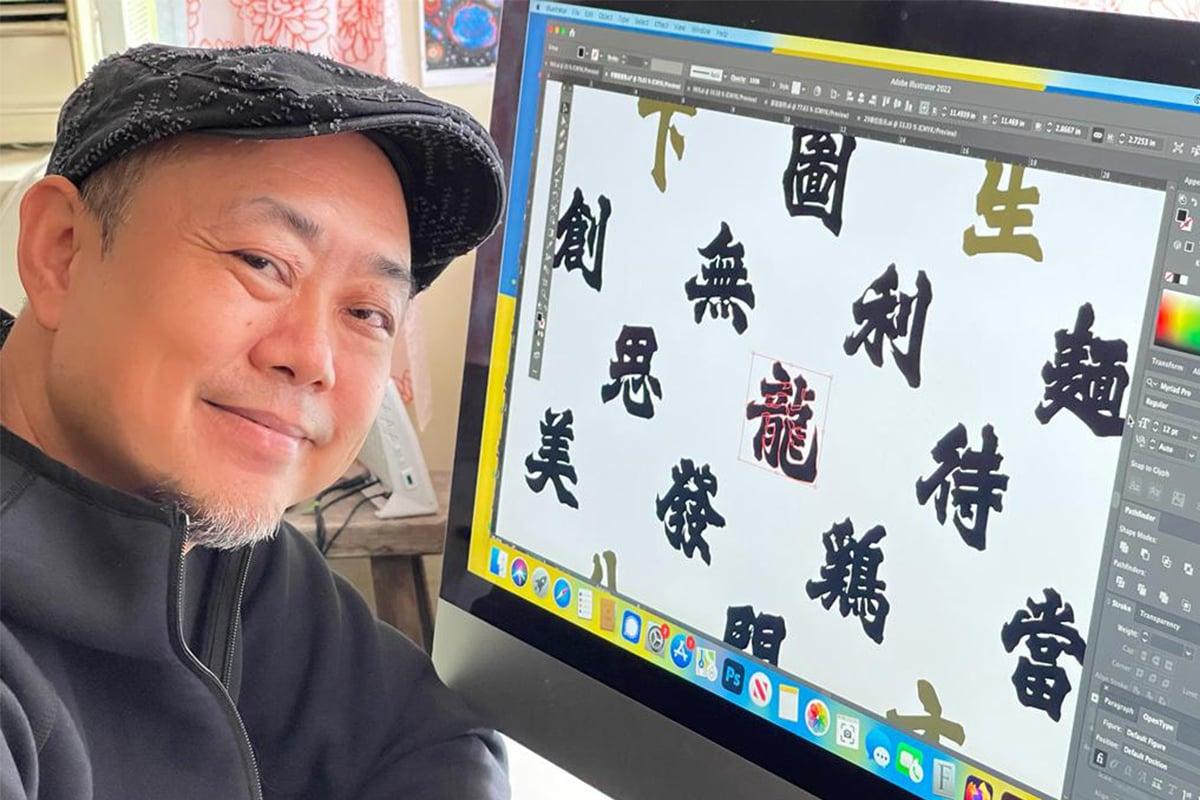 Artist Rescues Northern Wei Dynasty Fonts From Hong Kong Signboards