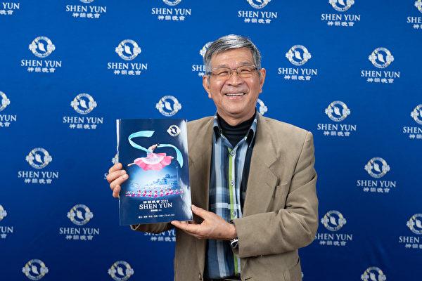 Taiwanese Executives Found Strength and Positive Energy in Shen Yun Performing Arts