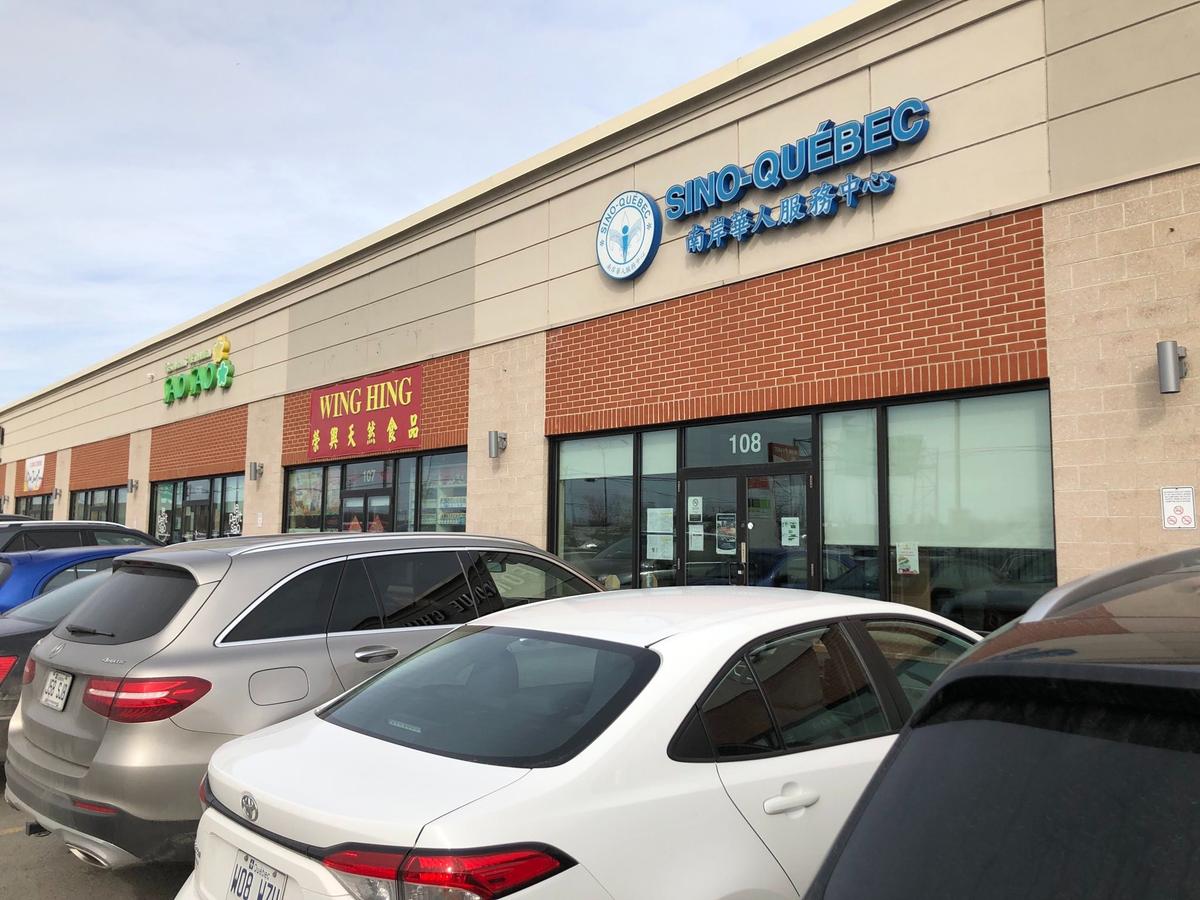 Quebec Cut Funding to Groups Doubling as Alleged Chinese Police Stations