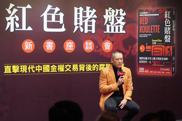 ‘Red Roulette’ Author: Hong Kong Protestors Encouraged Memoir’s Publication