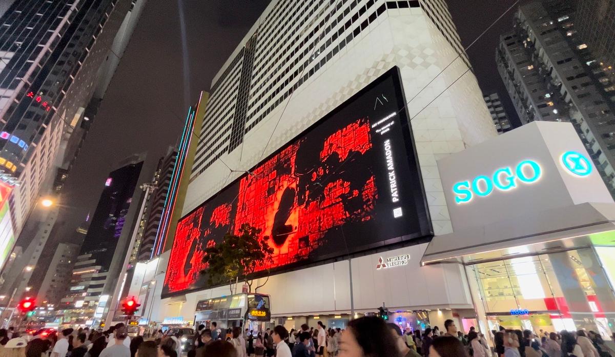 Hong Kong Government Demands to Take Down American Artwork