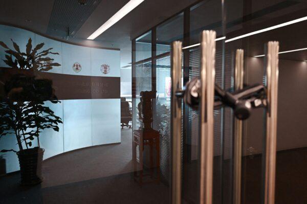 The closed office of the Mintz Group is seen in an office building in Beijing on March 24, 2023. - Five Chinese employees at the Beijing office of U.S. due diligence firm Mintz Group have been detained by authorities, the company said on March 24. (Greg Baker/AFP via Getty Images)