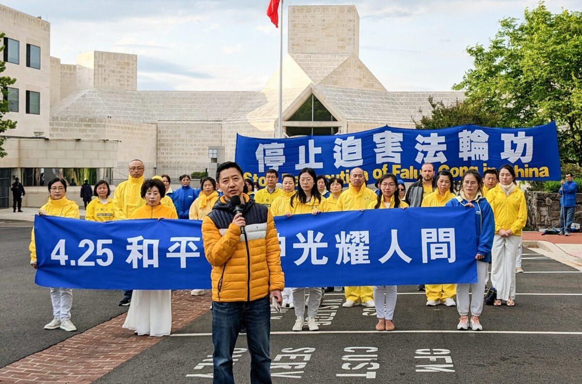 He Bin, a software engineer and a Falun Gong practitioner, at a rally outside the Chinese embassy in Washington on April 23, 2023. (Lisa Fan/The Epoch Times)