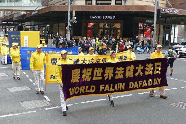 Chinese in Australia Grateful for Free Society on World Falun Dafa Day
