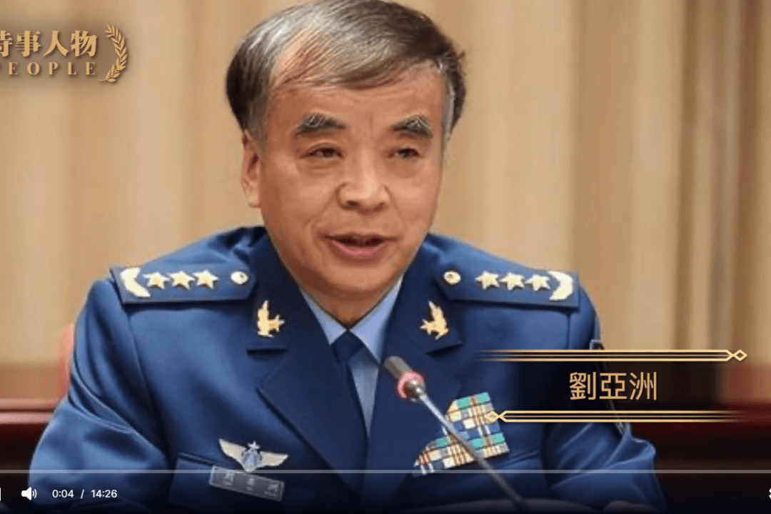 The Falling of the Red General Liu Yazhou