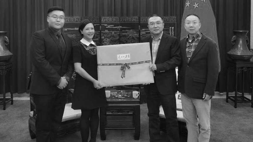 New Zealand National Party Donor List Reveals Strong CCP Ties