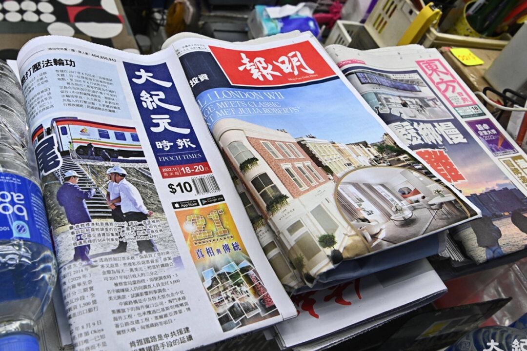Hong Kong Edition of The Epoch Times in a Changing Media Environment