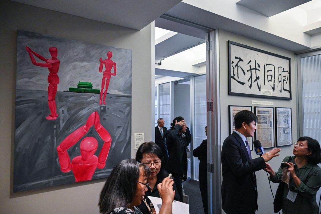 New Tiananmen Museum Opens in New York Ahead of June 4 Anniversary